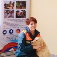 Хелен-Плюшка